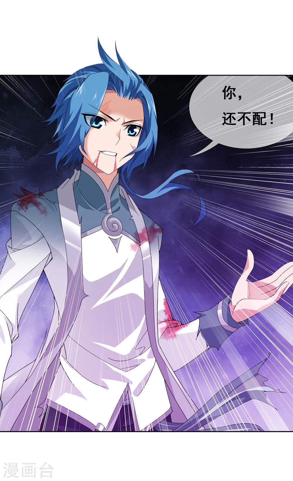 第215话 杀招大浮屠绝34