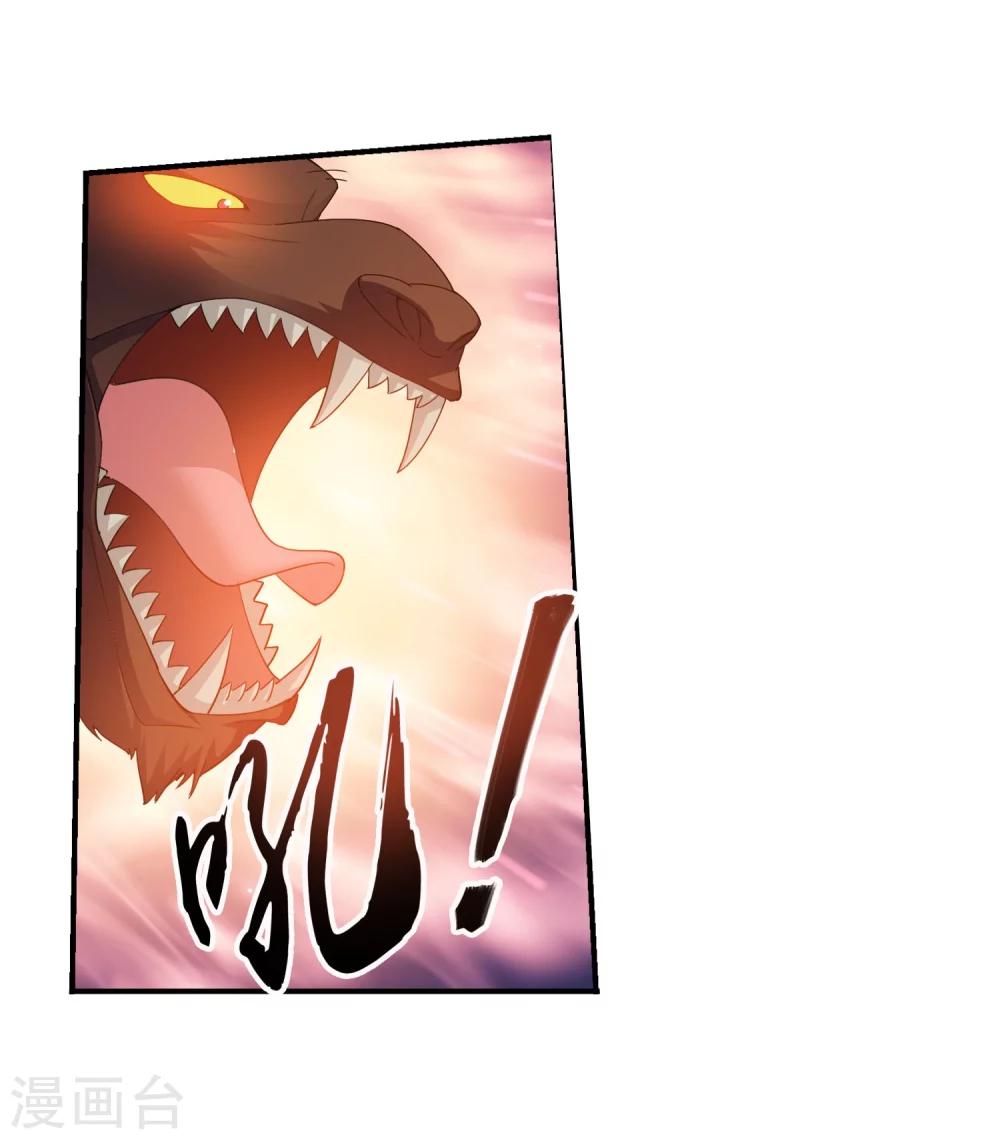 第146话 萝莉灵阵师9