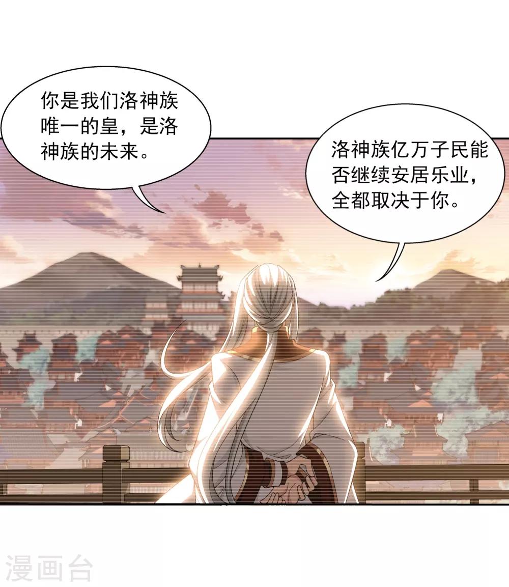 第393话 古怪竹林6