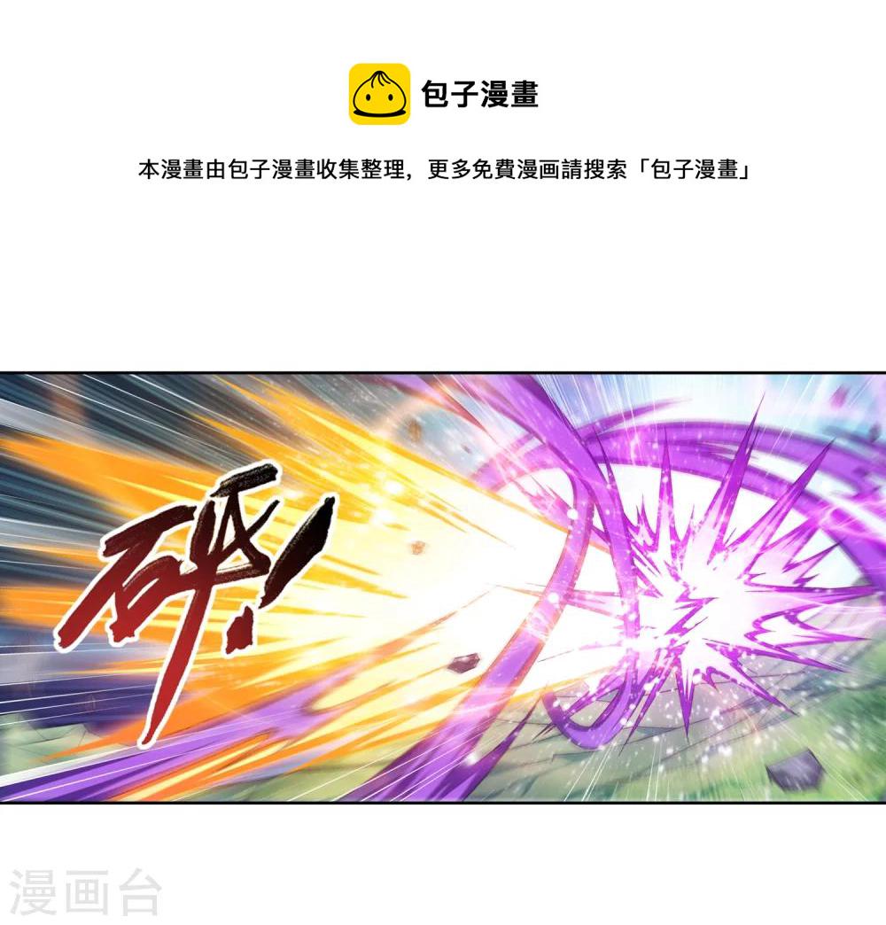 第205话 爲了神级灵绝20