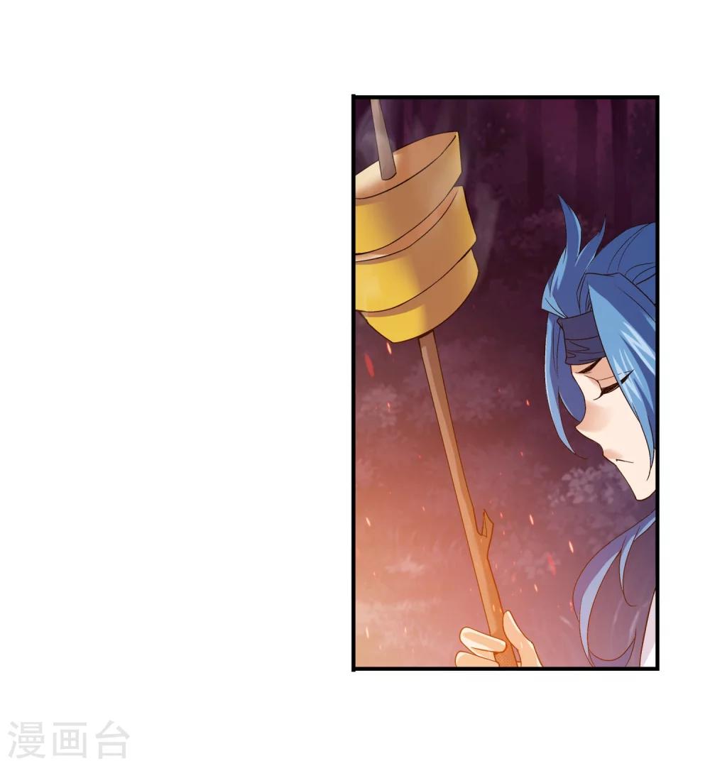 第145话 蹭饭的萝莉？8
