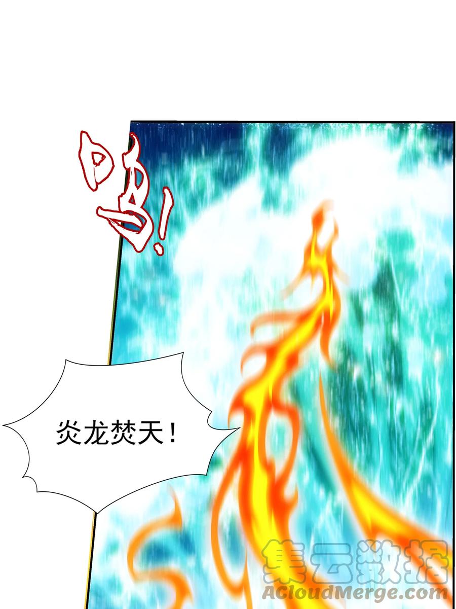 538 化木爲灵！30