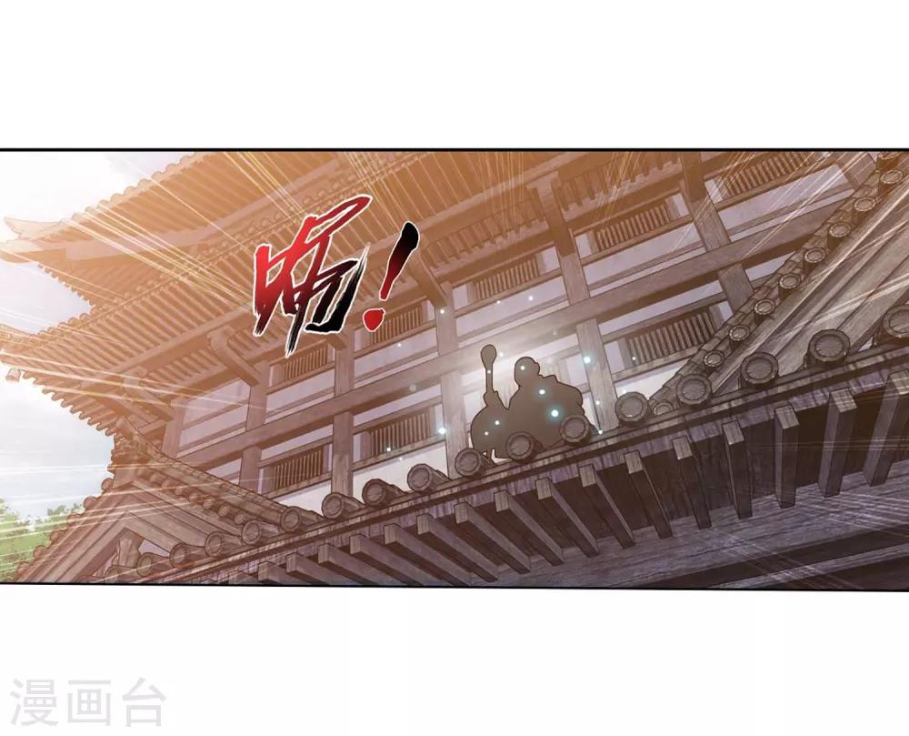 第377话 秃头就是北溟？！33