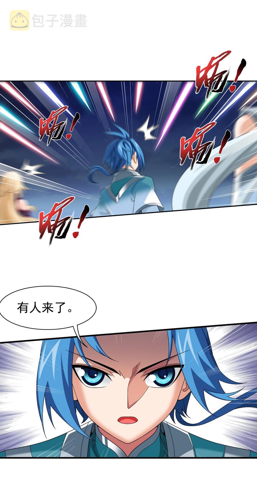 507 木神山3