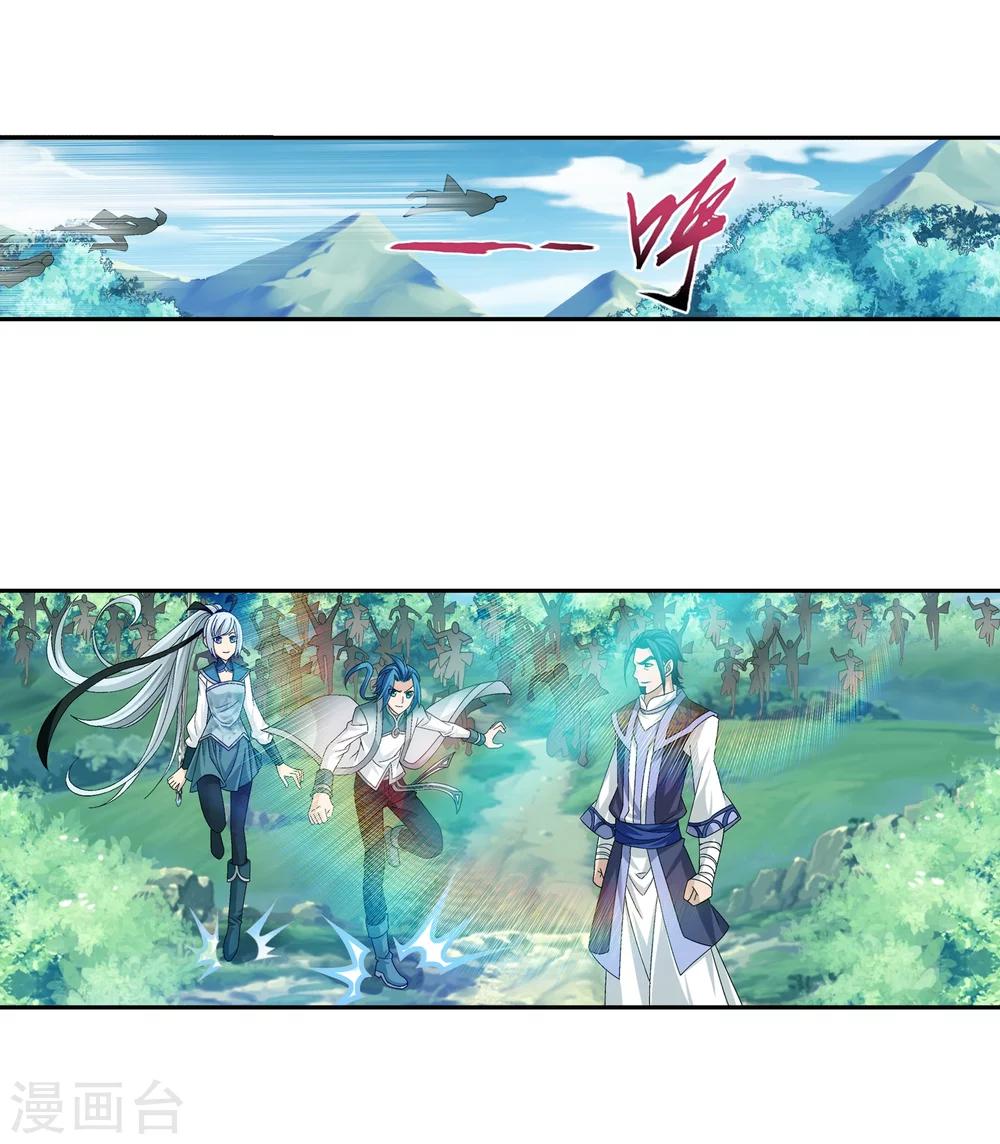 第204话 长老烛天带队6