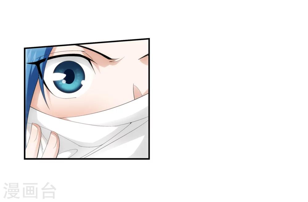 第33话 英雄救美8