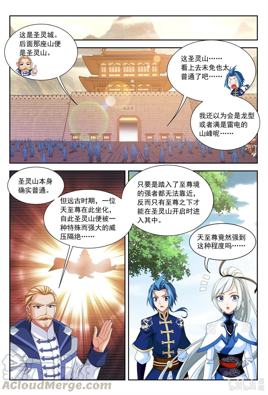 448 你怎麽来了？7