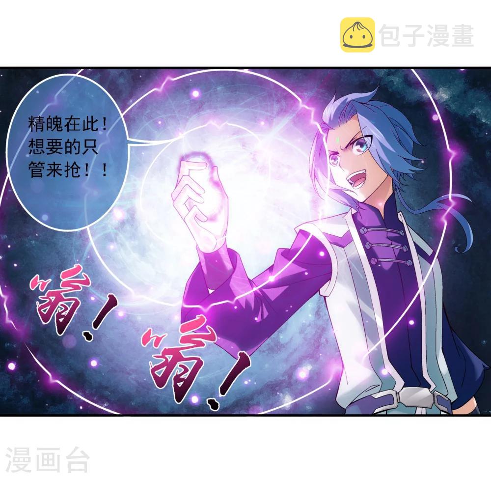 第171话 大逃亡2