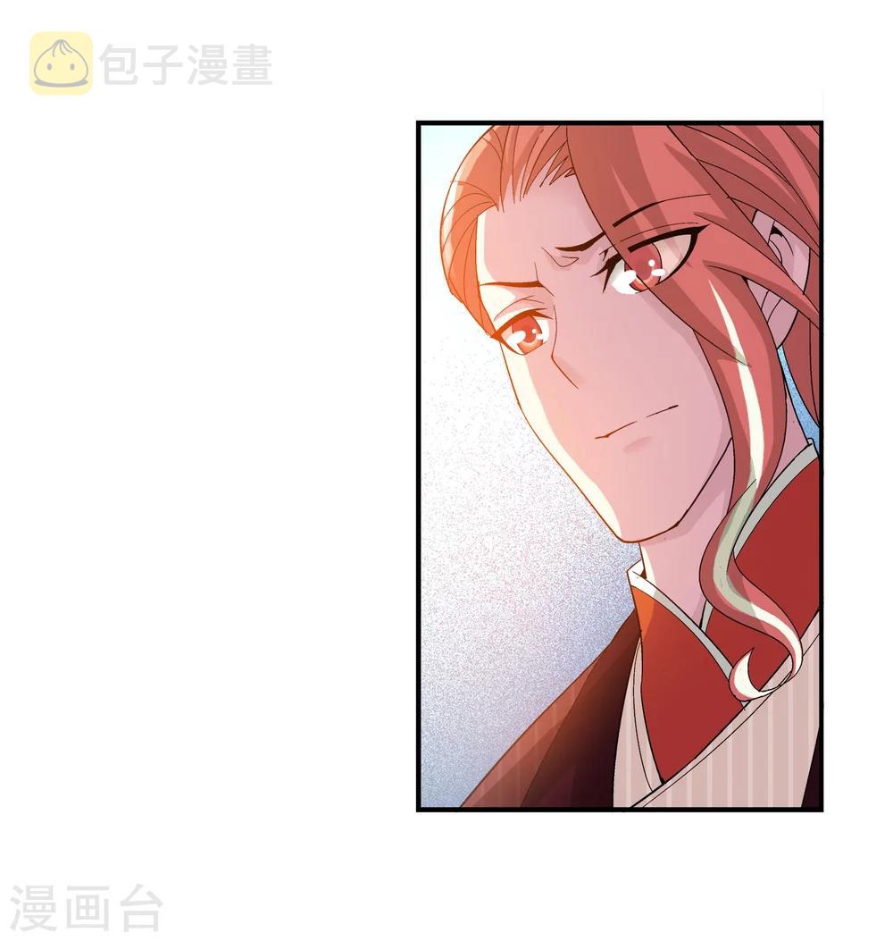第102话 不幸的抽签11