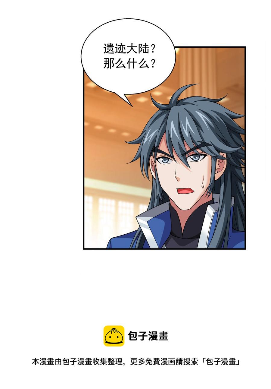 484 大赛动员！17
