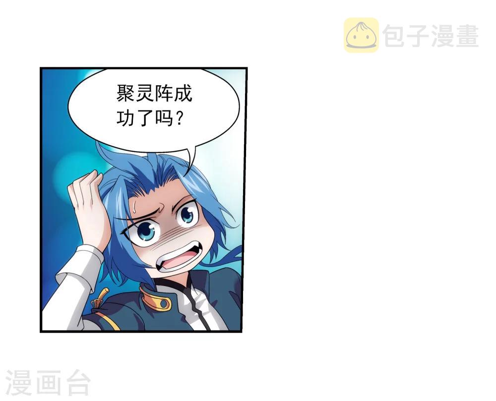 第89话 五大院名额7