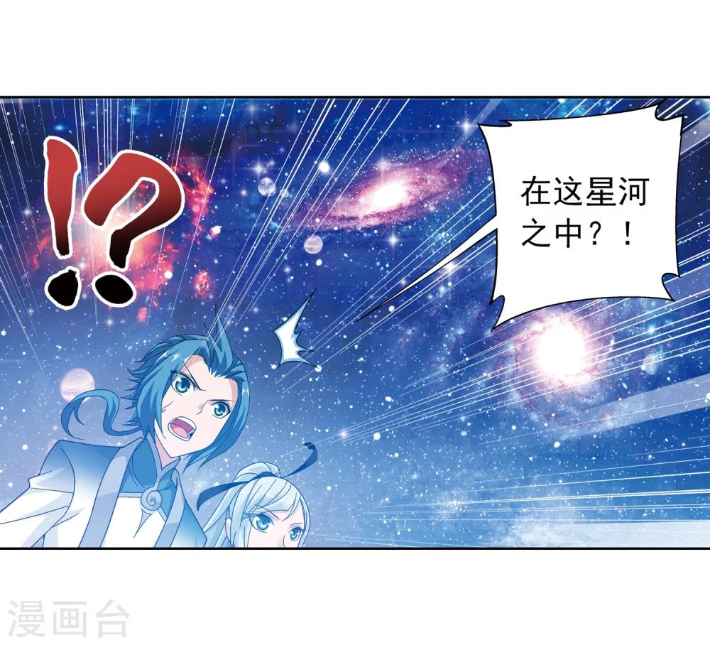 第220话 好东西在後头3