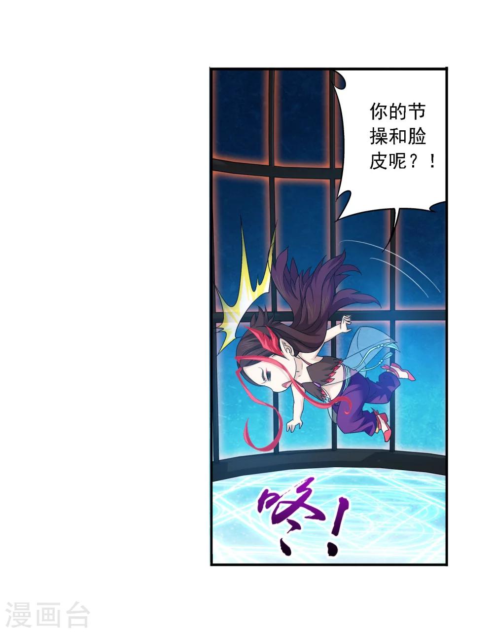 第141话 一线希望22