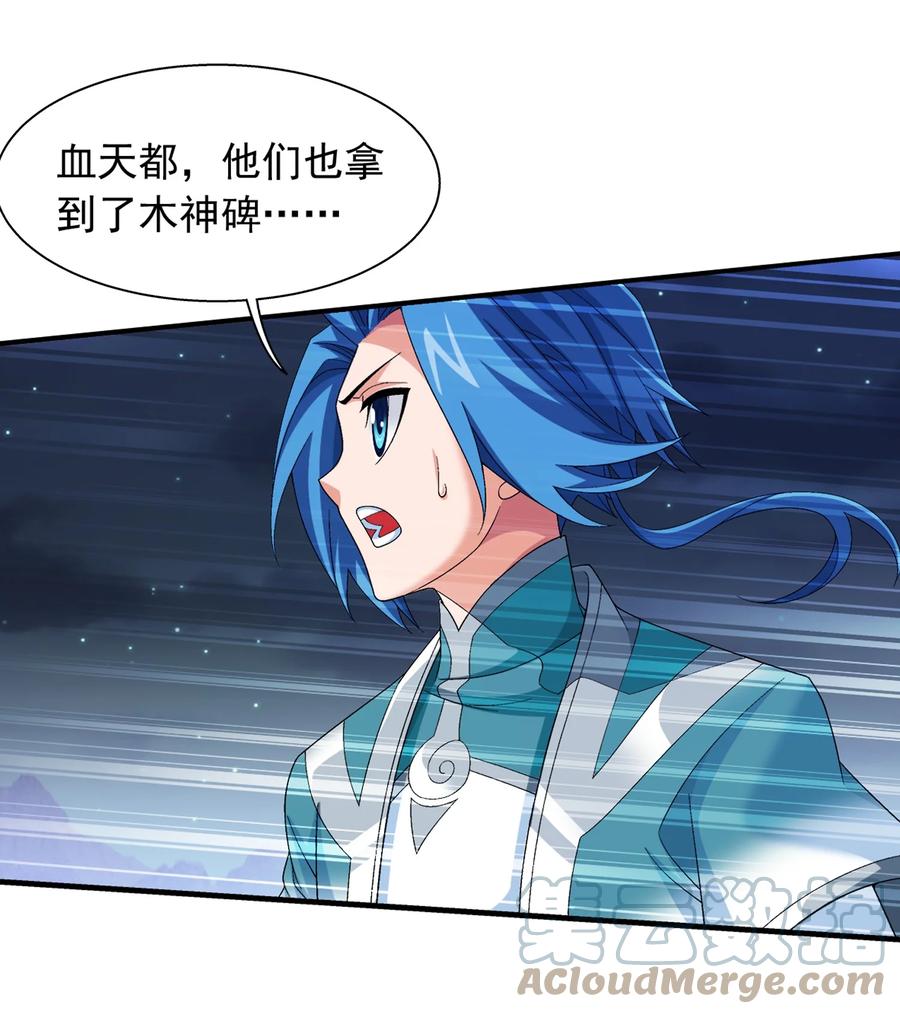 507 木神山8