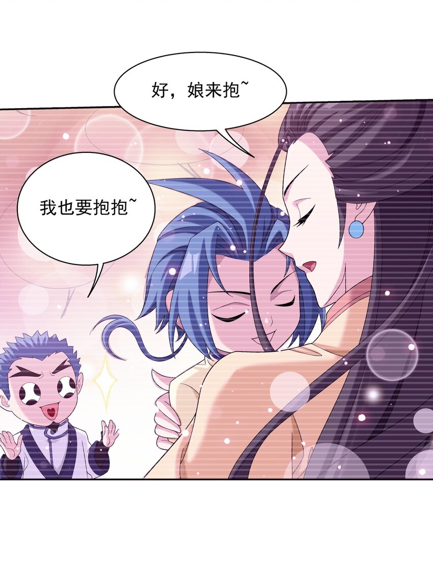 570 天使之拥19