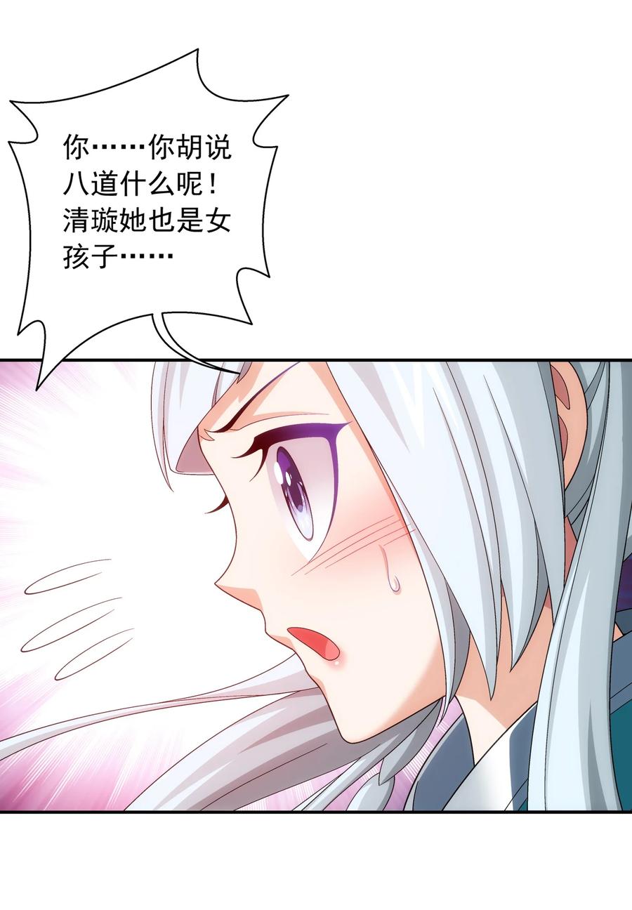 532 我才不松！27