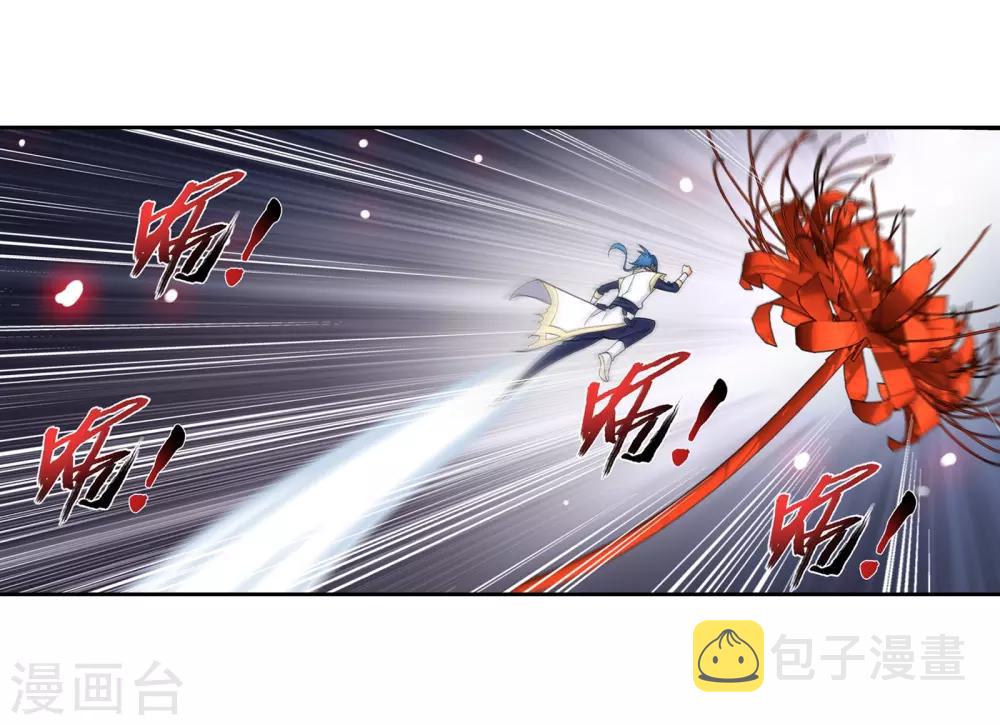 第303话 古神典12