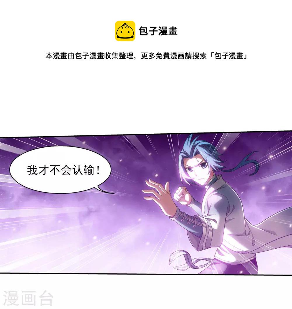 第371话 战斗开始！19