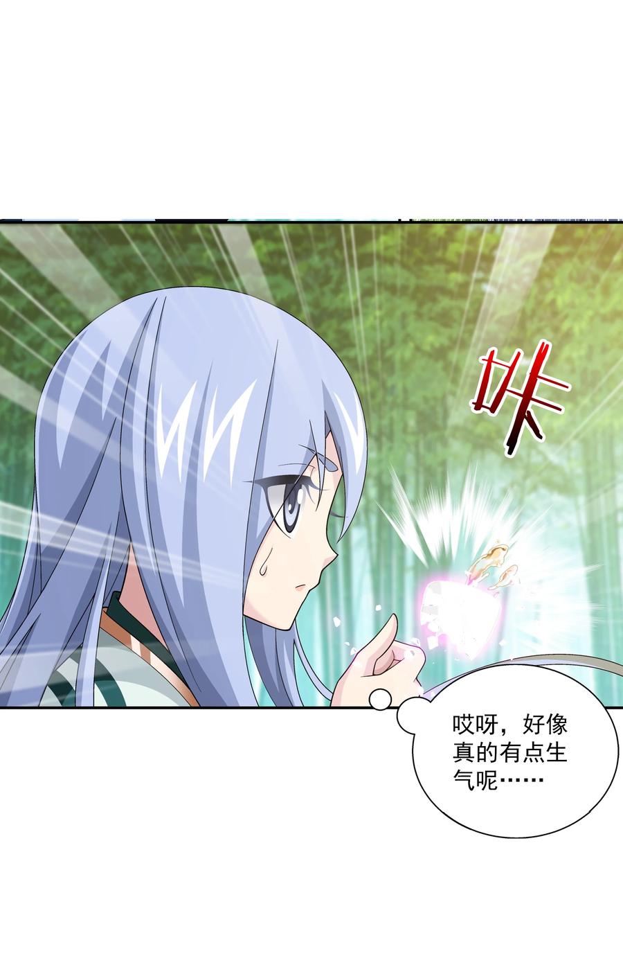 483 新的天榜第一13