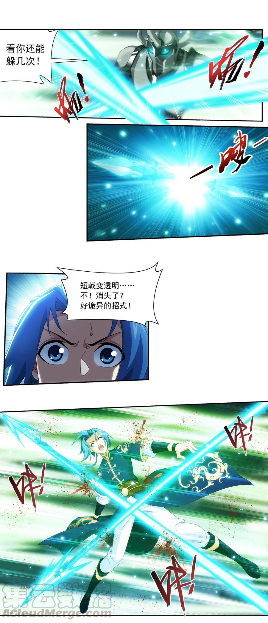 455 追击14