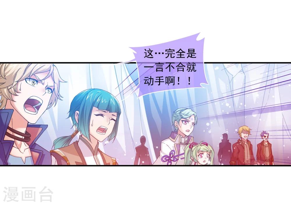 第169话 黄雀的等待15