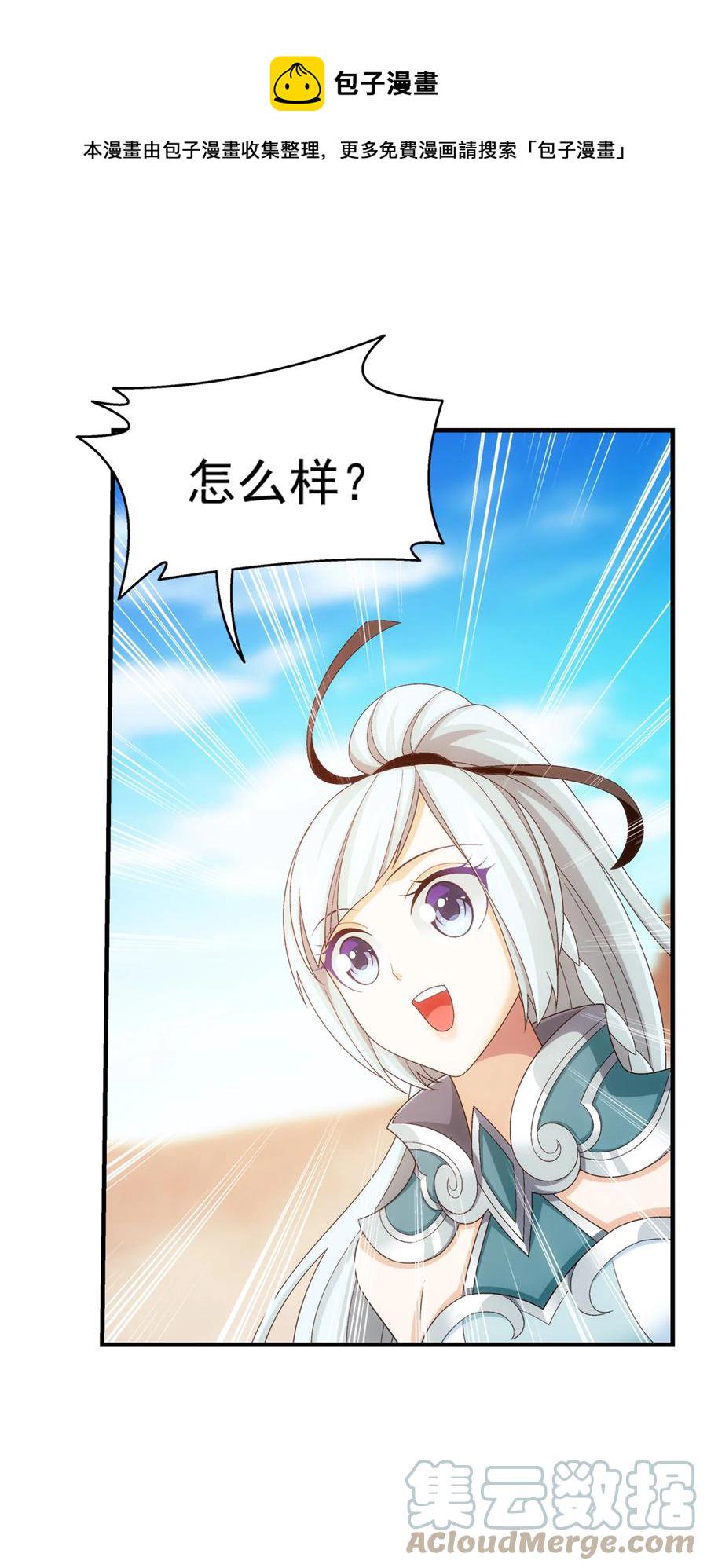 503 合作愉快10