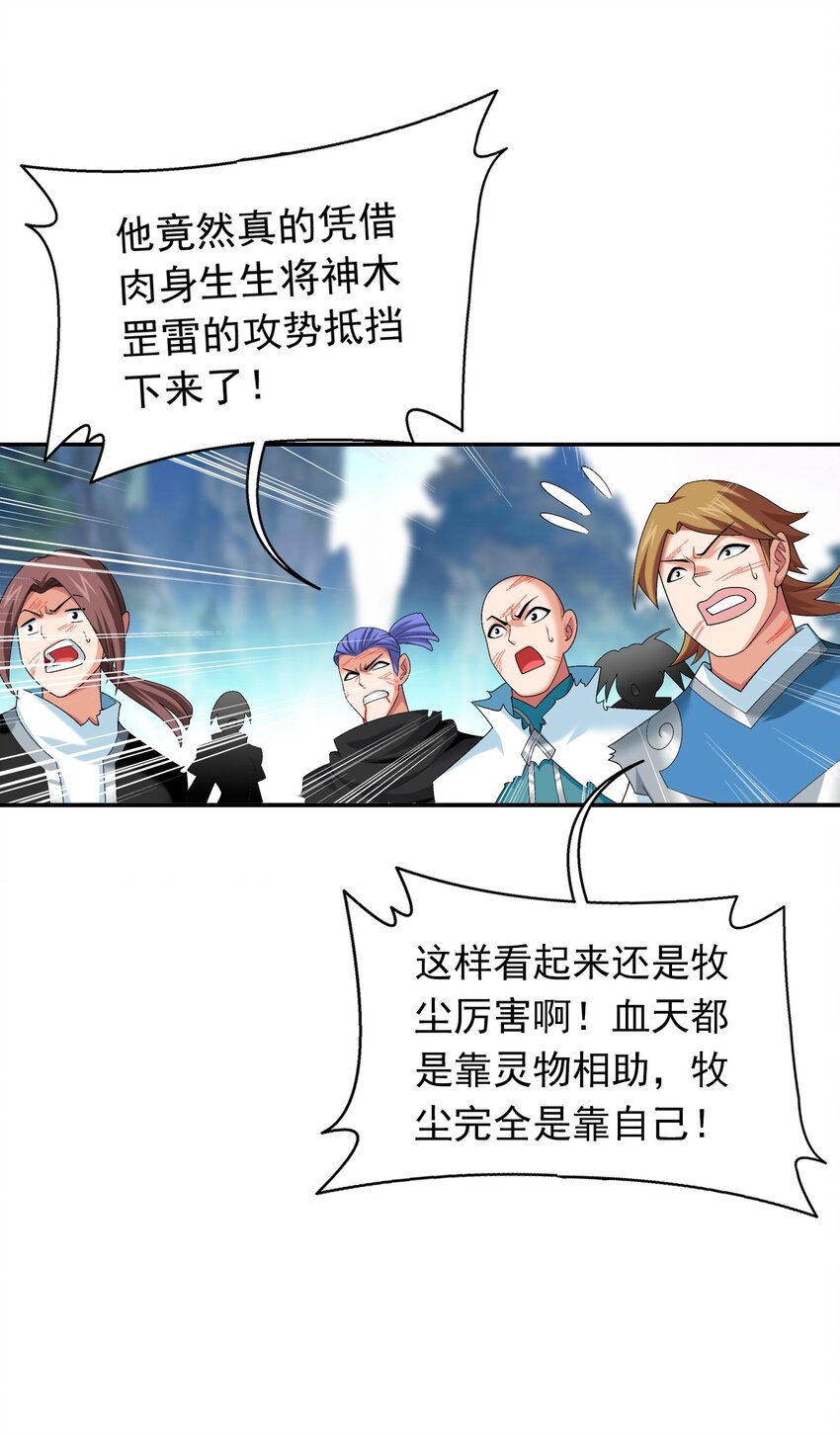 525 对不起，让你担心了30