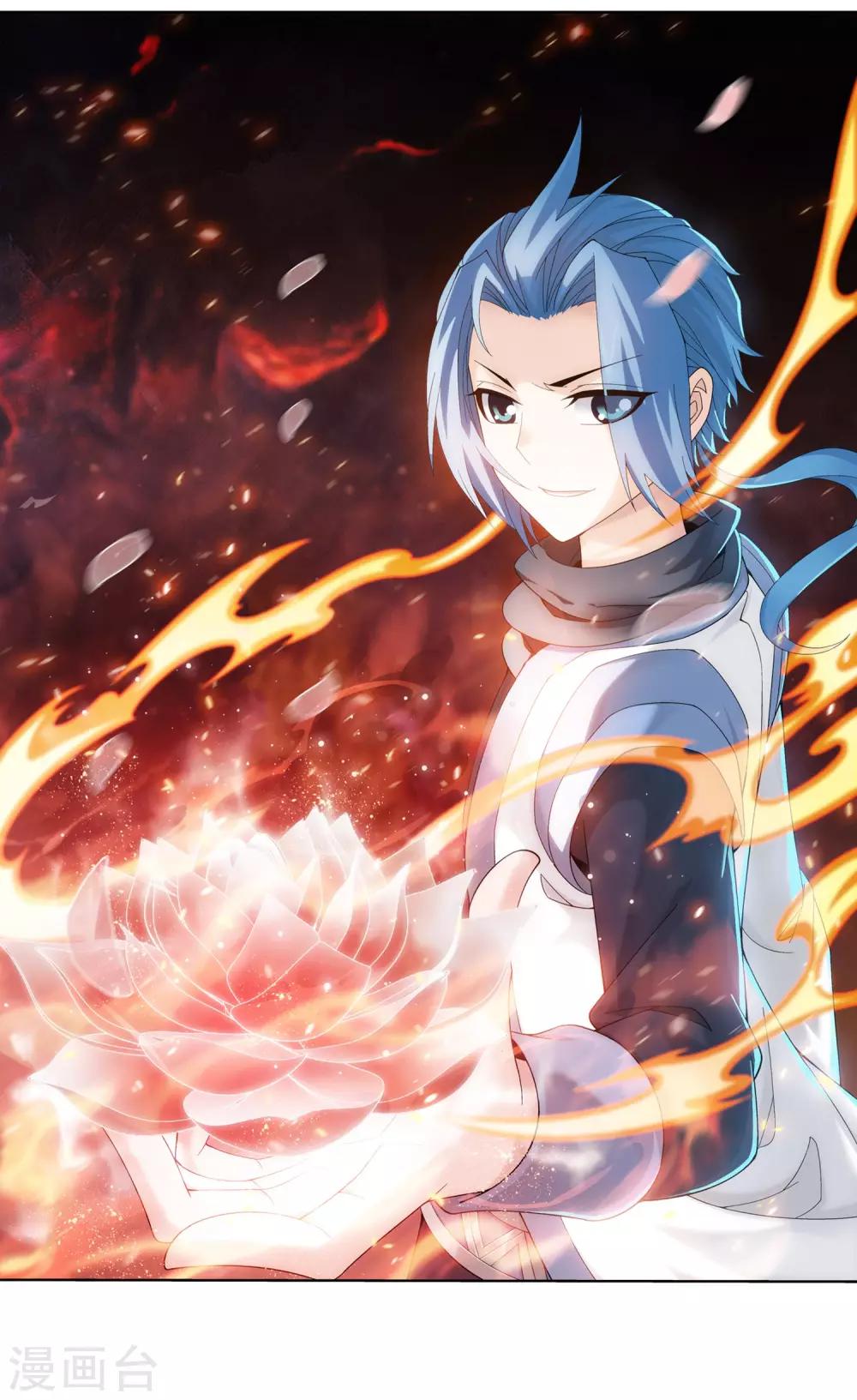 第274话 咦？火焰灵莲2