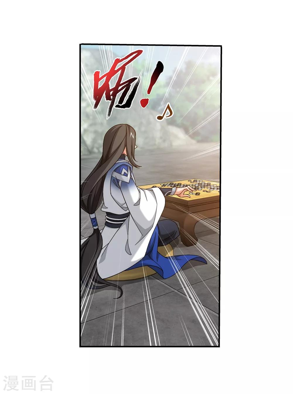 第369话 古天炎17