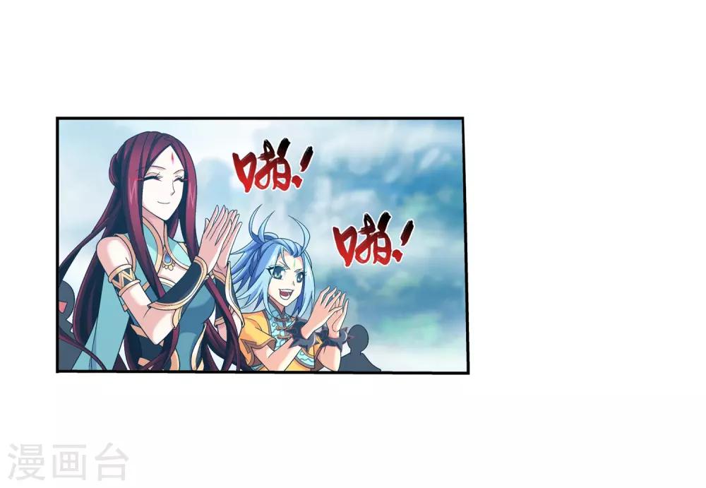 第375话 你最重要36