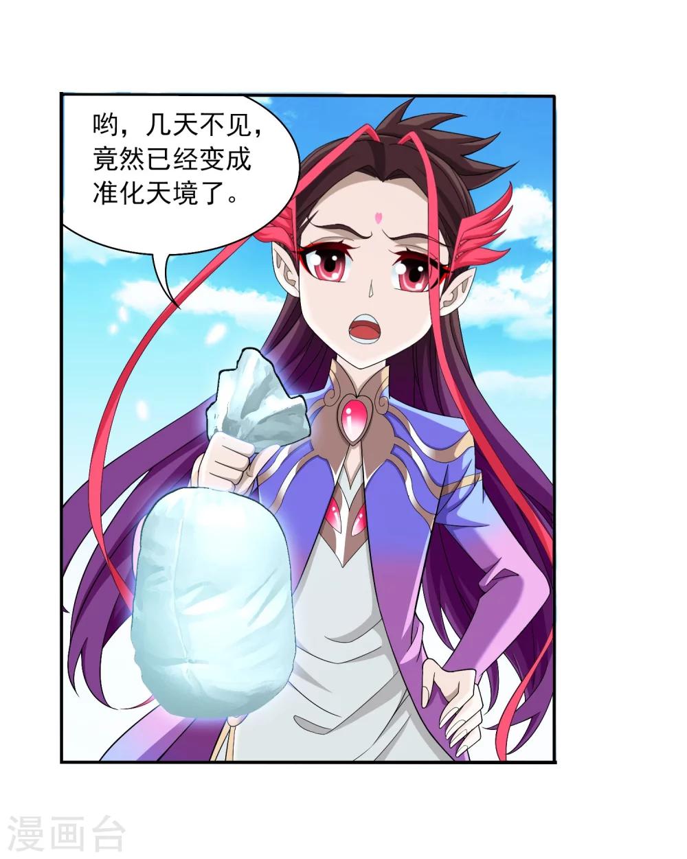第326话 神秘的秃头老人16