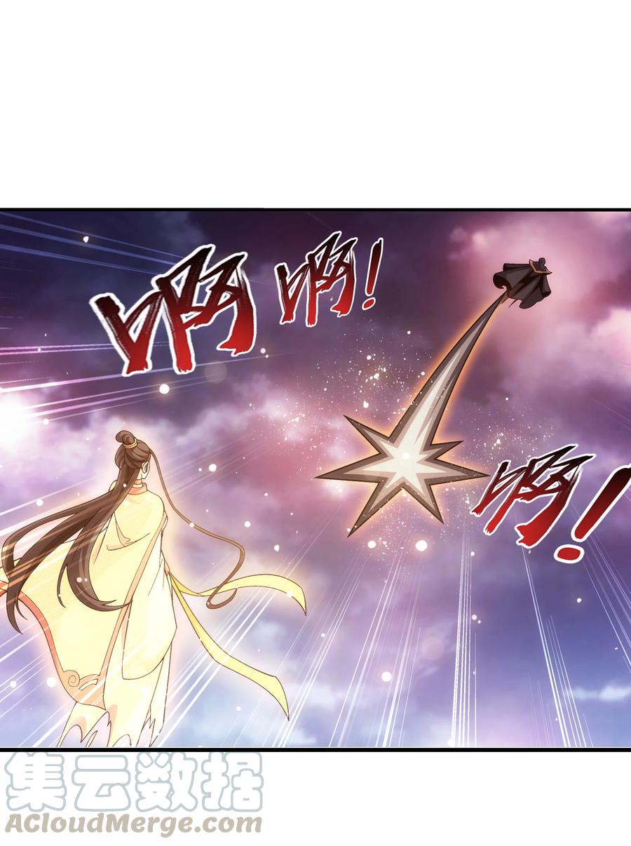 472 爲娘给你撑腰12