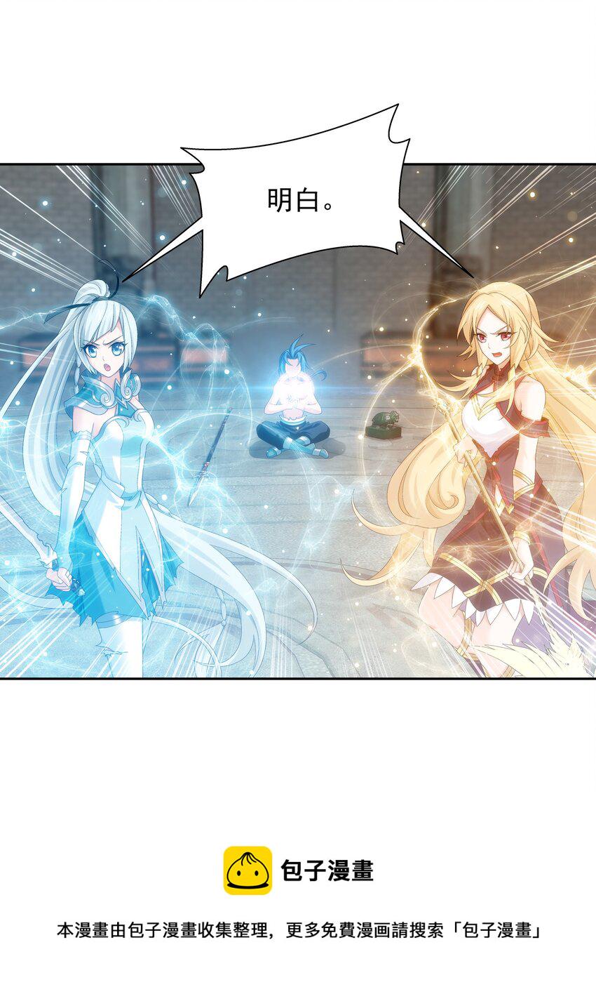 528 你要躲女人身後吗！23