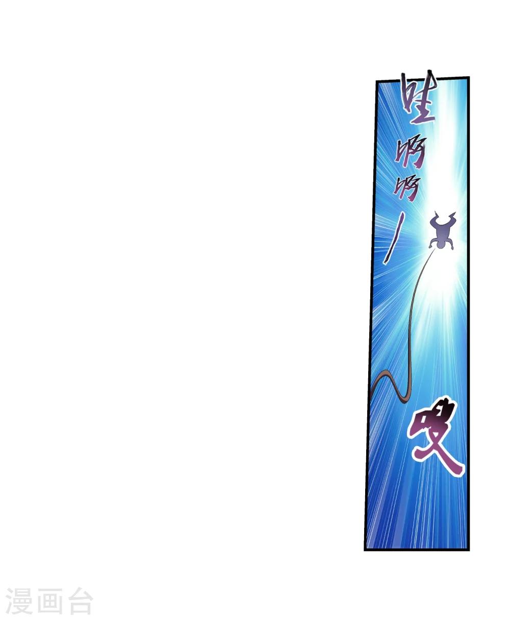 第22话 娇弱的弱受13