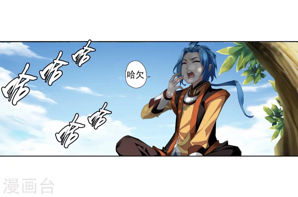 第2话 时过境迁21