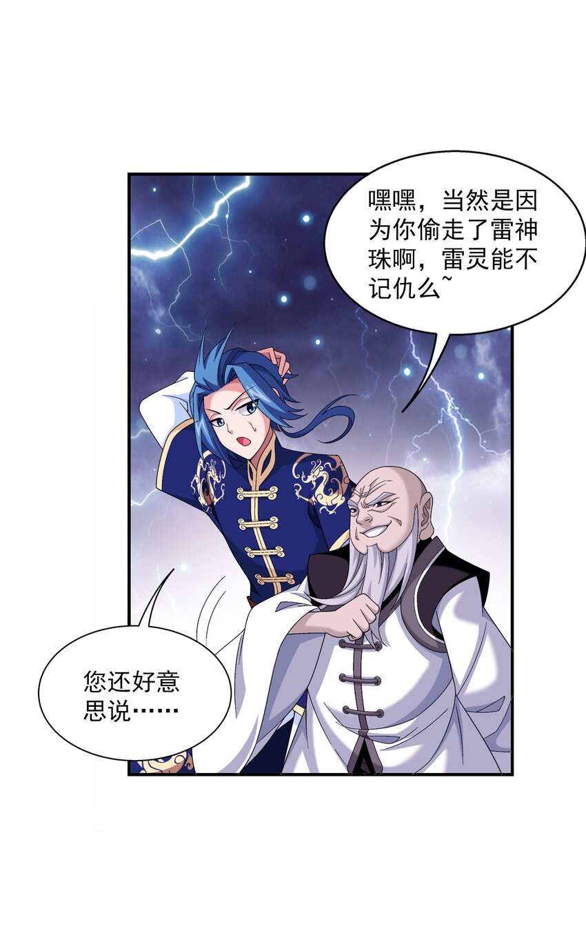 479 又回到最初的起点~8