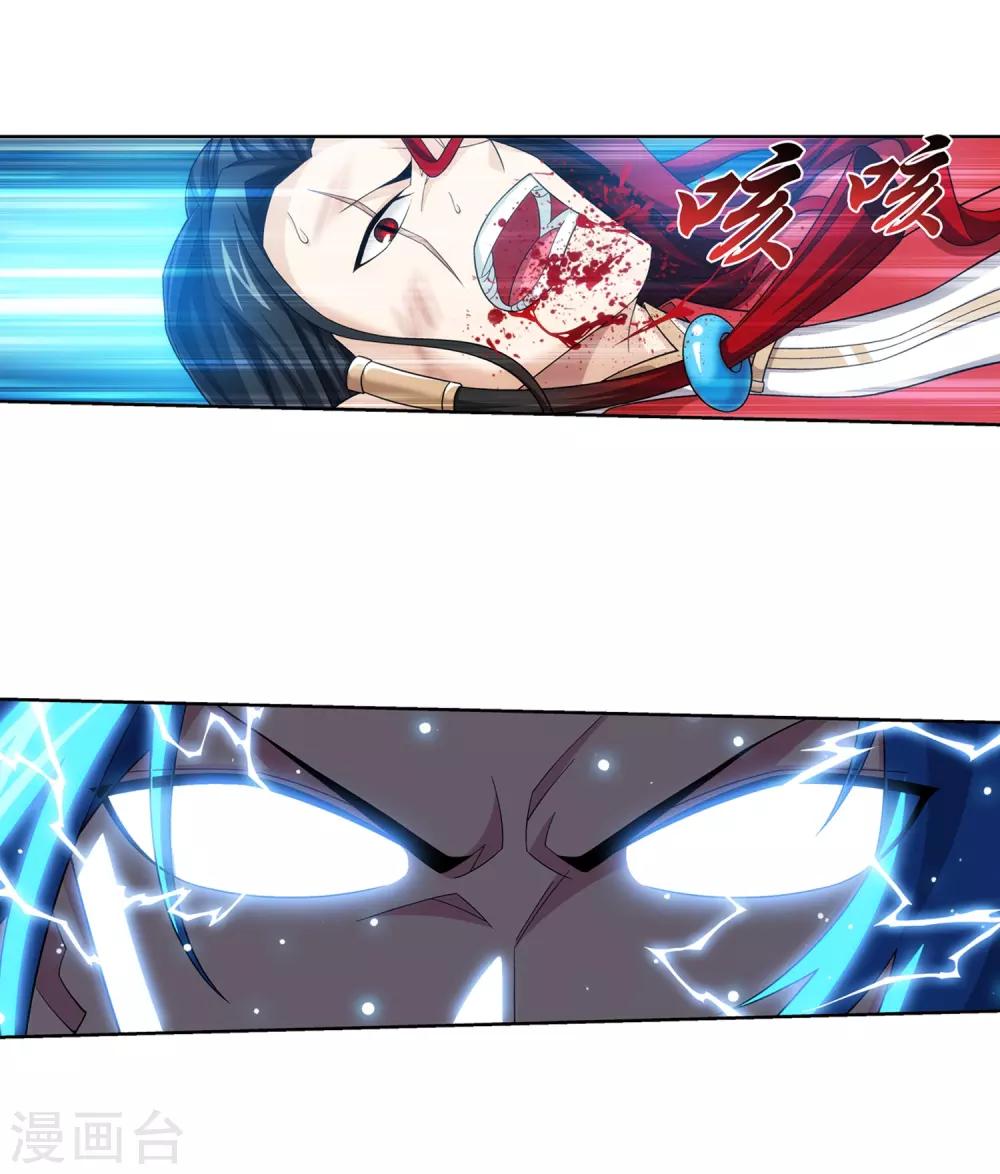 第390话 反击！35