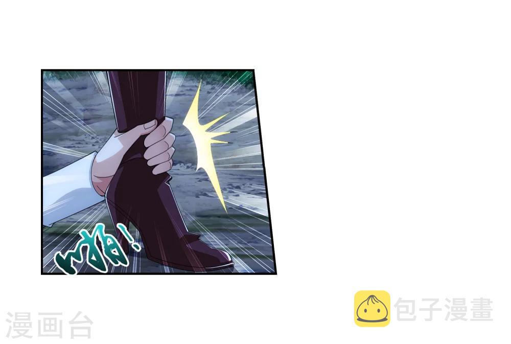 第51话 睡美人与血屠12