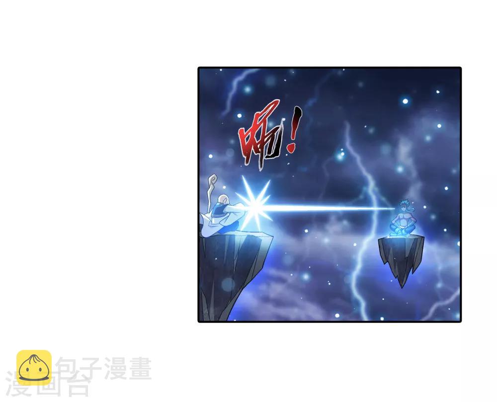 第381话 黑皮牧尘37