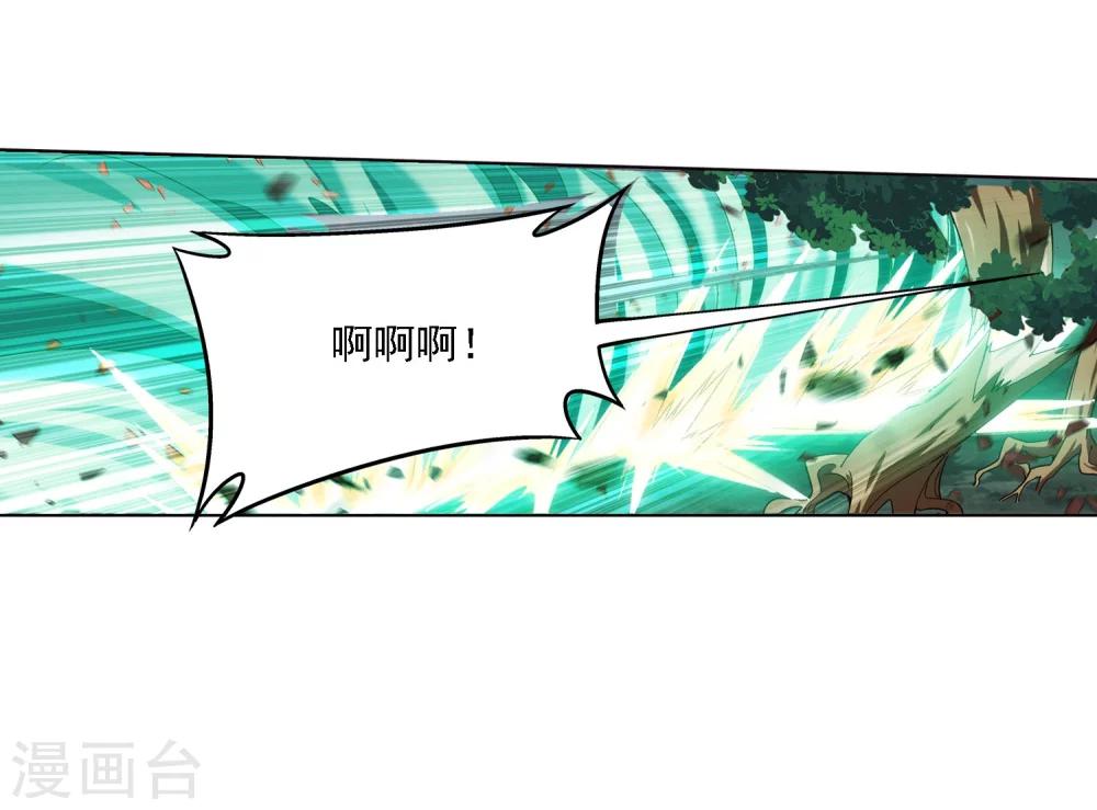 第157话 勇救姐姐19