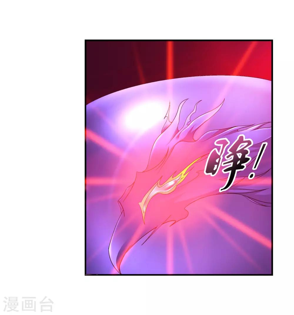 第80话 诱饵26