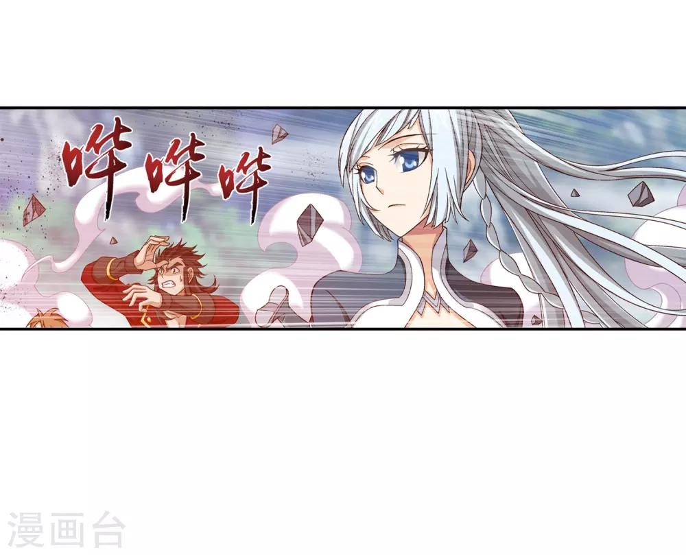 第367话 一生的羁绊34