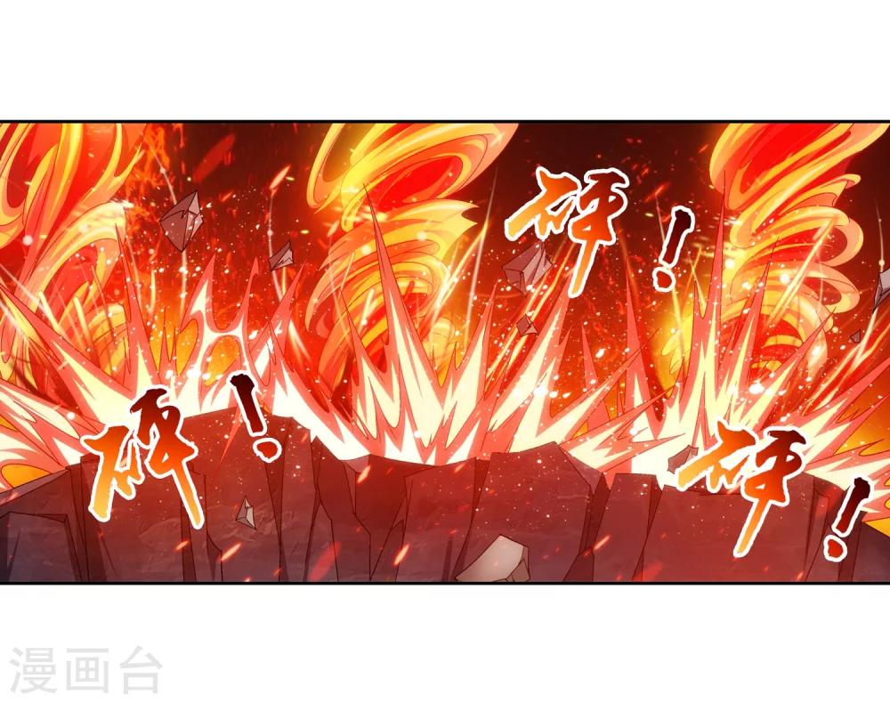 第207话 遭遇灵兽围追19