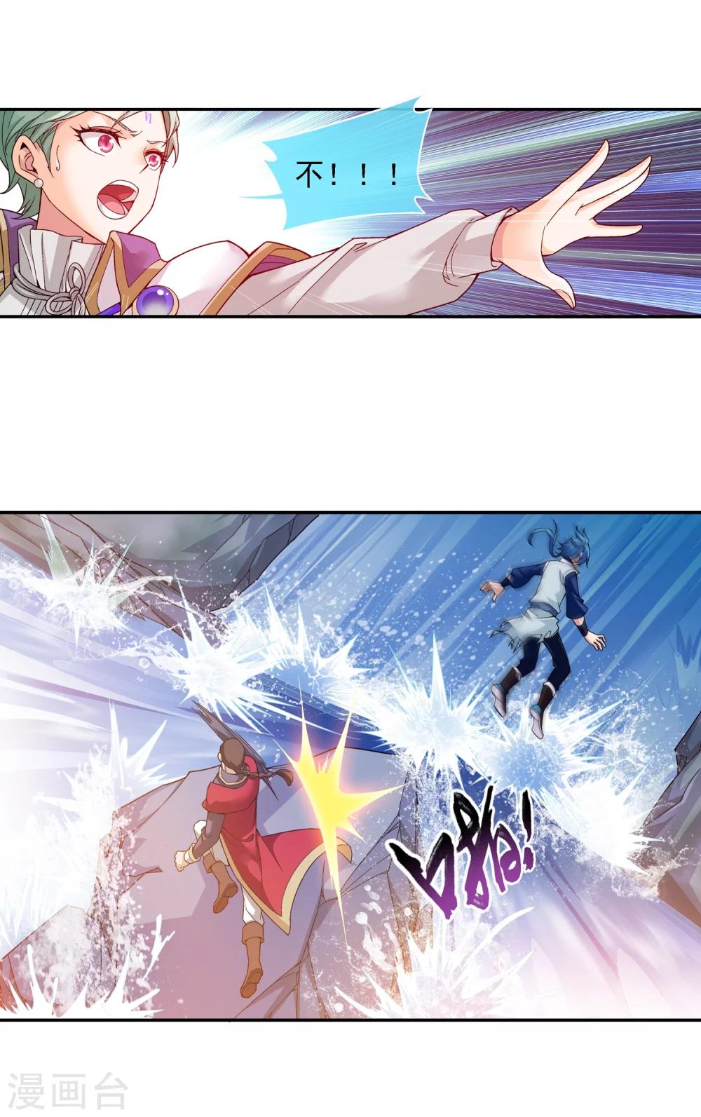 第174话 总算没来迟！6