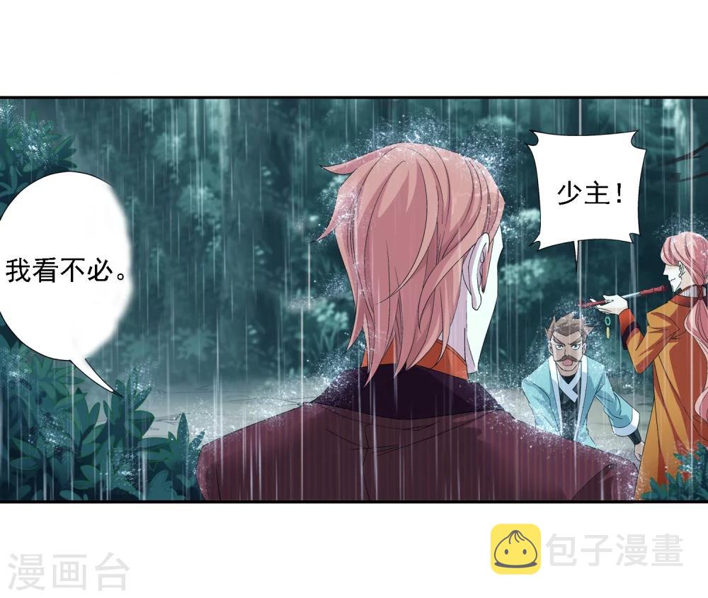 第47话 第二道死印11