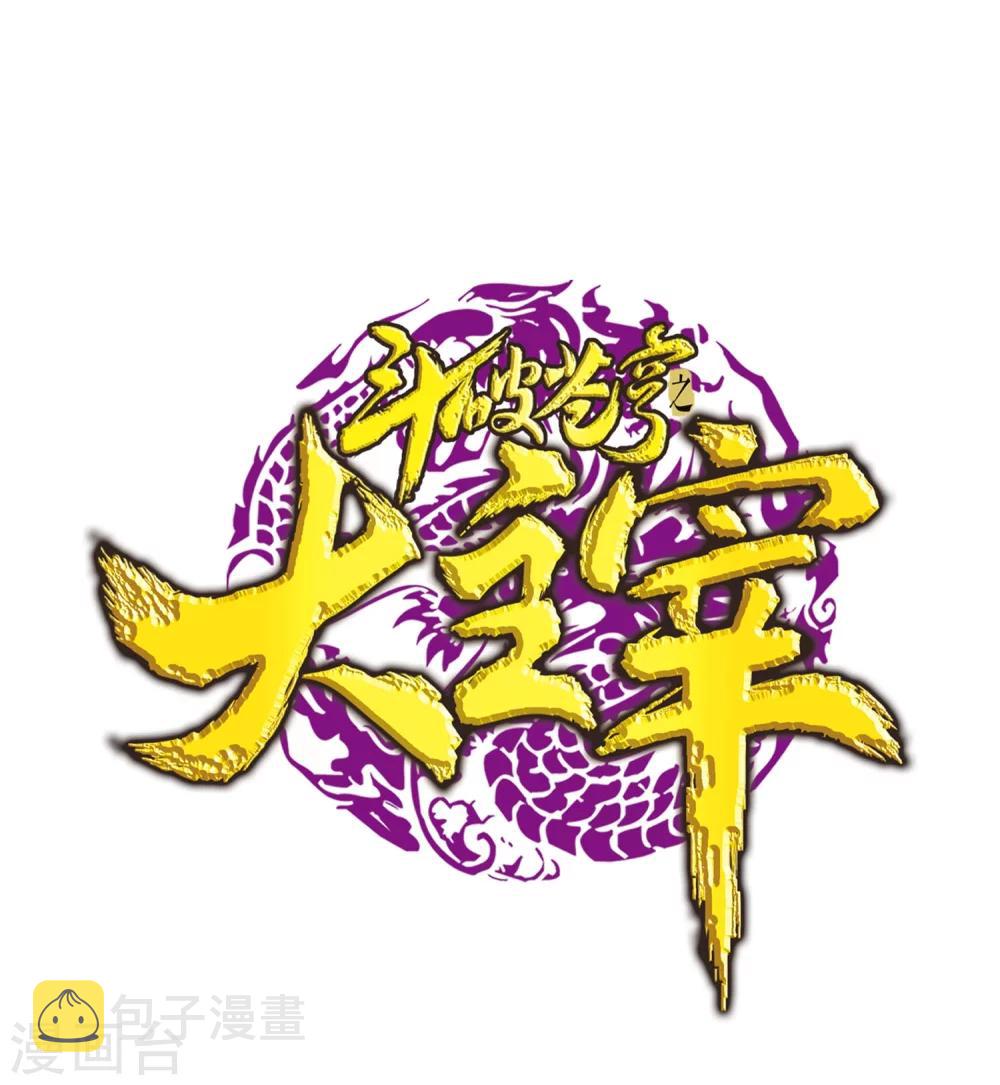 第129话 可怕的实力差距0