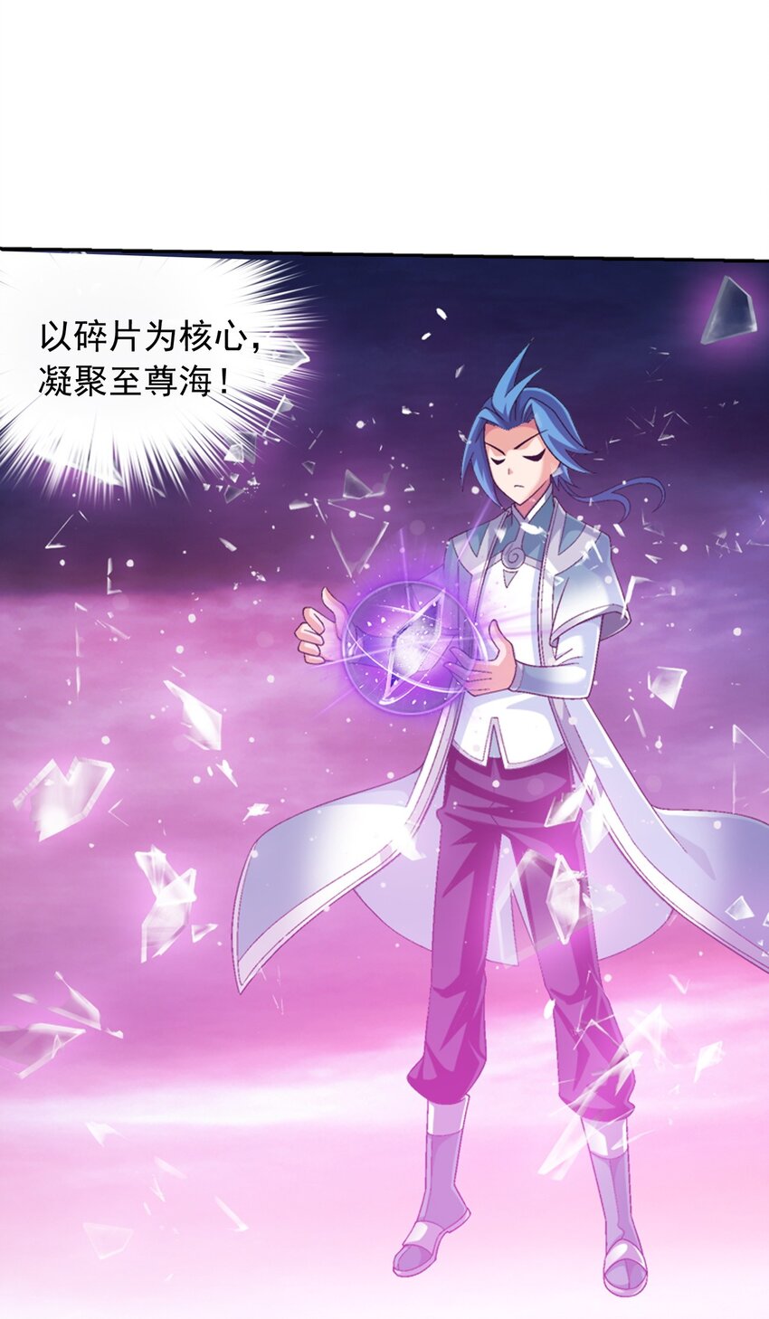 583 外借审判之镜15
