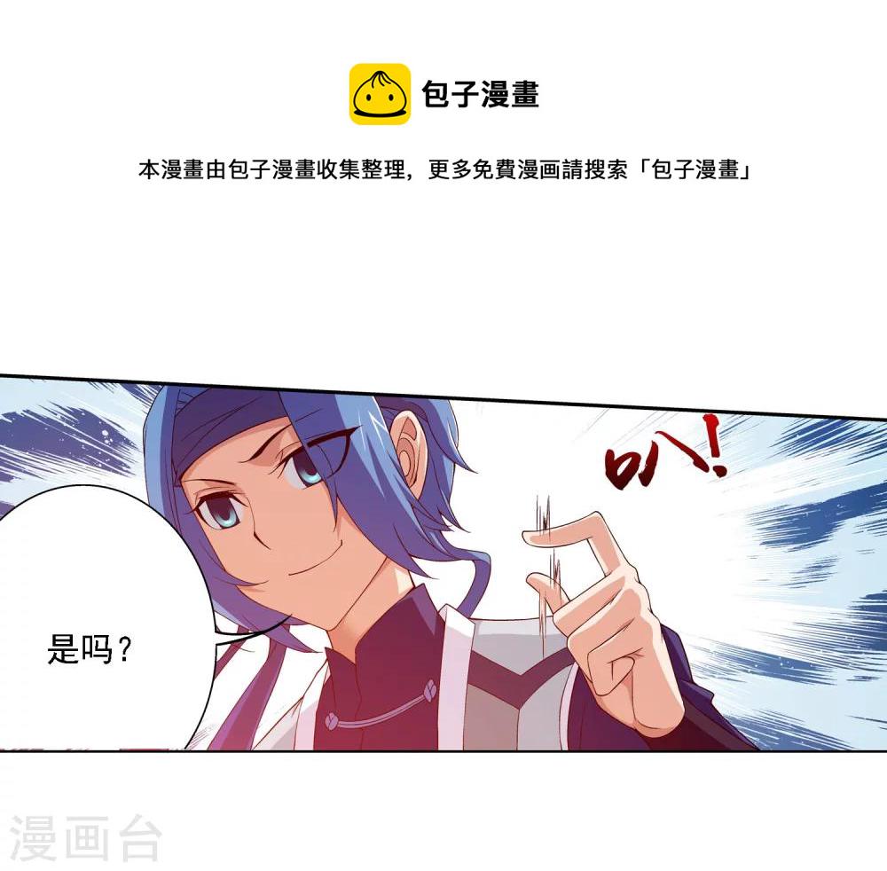 第150话 四两拨千斤14