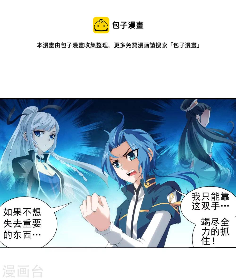 第95话 各自的斗志22