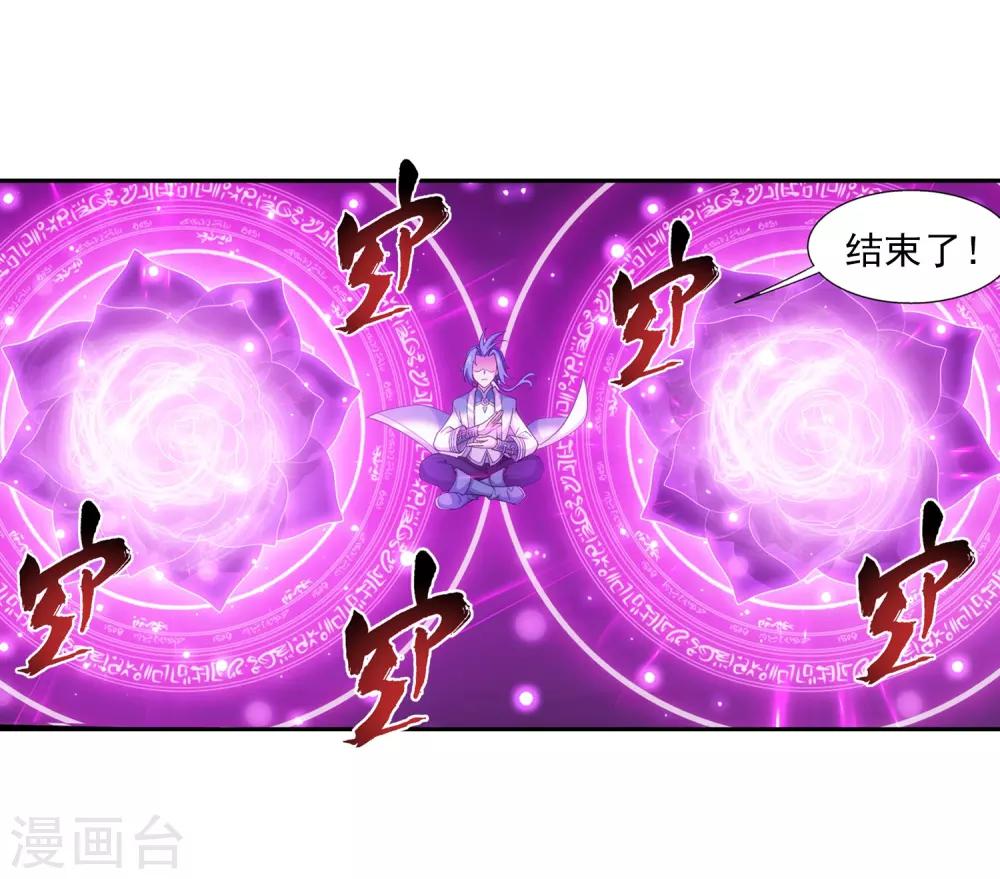 第356话 临战突破？！34